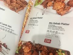 菜单-TUK土耳其餐厅·下午茶(卢湾店)