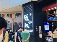 -钱小奴海鲜自助黑金店(杭州滨江龙湖店)