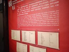 -四川大学博物馆