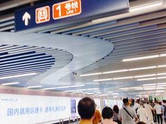 -大望路(地铁站)