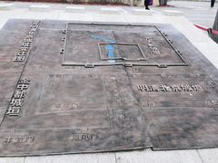 -元大都城垣遗址公园