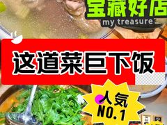 -九道菜有鸡鱼头(石鼓路店)