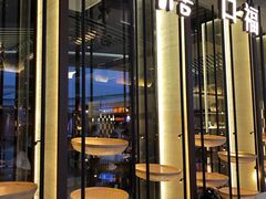 -盡膳口福跷脚牛肉火锅(合生汇购物中心店)