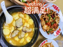 -崴海渔村(虹梅路店)