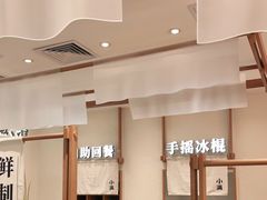 -小满手工粉(北京来福士店)