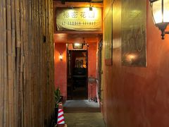 -秘密花园(法华镇路店)