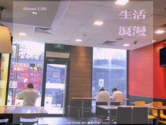 -麦当劳(合肥之心城店)