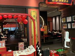 门面-许爷剁椒鱼头(长宁来福士店)