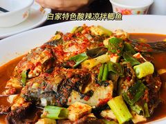 -老宅子私房菜馆(大理古城店)