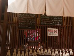 -醉虎传(南锣鼓巷店)