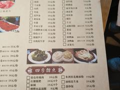 菜单-纸盐河码头火锅(十八梯店)