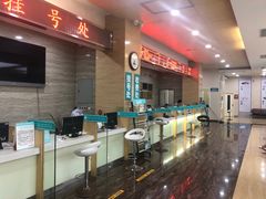 -广州仁爱天河医院体检中心