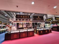 -重庆国际会议展览中心