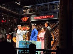 -嘻哈壹笑堂相声茶馆(大儒巷店)