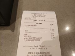 账单-星巴克(福州三坊七巷店)
