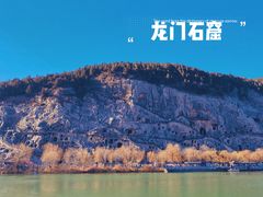 -龙门石窟