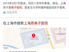 -康新公路(地铁站)