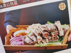 -陈熹公民族美食文化餐厅(中华广场店)