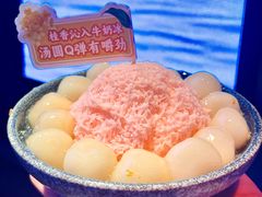 -鱼酷活鱼烤鱼(环球港月光漫游店)