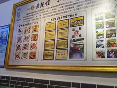 -五星螺·柳州螺蛳粉(城中万达店)