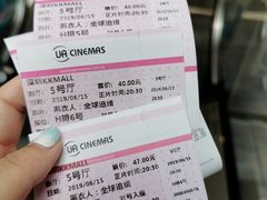 -博纳UA影城(KK Mall IMAX店)