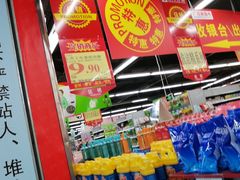 -广百家超市(大东海店)