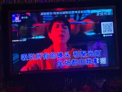 -品秀KTV(蛇口店)