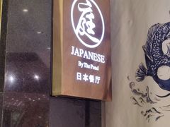 -广州花园酒店