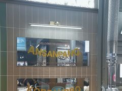 -安又胖韩国烤肉(泰达永旺店)