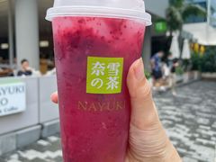 -奈雪的茶(创新中心PRO店)