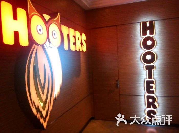 hooters美国猫头鹰餐厅(成都店)图片 第63张