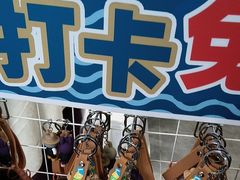 -鲜得莱渔港·小平岛海胆馆(七贤岭店)