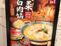 -和合谷(北京市王府井百货大楼店)