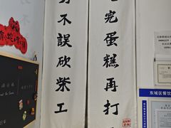 -奶油日报Journal de creme
