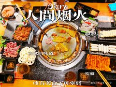 -赞酱川式烤肉(蜀都万达店)