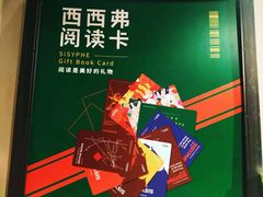 门面-矢量咖啡(万象汇店)