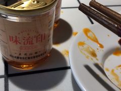 -味流印市井火锅