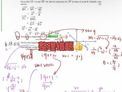 -JT PREP国际学科课程·IB·AP·Alevel(陆家嘴校区)