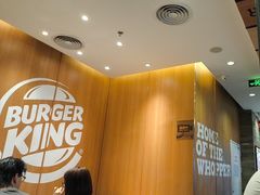 -汉堡王(西铁营万达店)