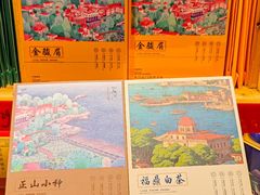 -茶仓茶叶茶馆(曾厝垵店)