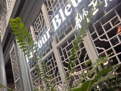 -狮王府淮扬菜(夫子庙老门东店)