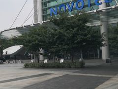 -苏州金鸡湖文博诺富特酒店