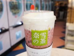 -奈雪的茶(赛格店)