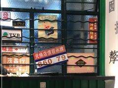 -孖记茶档·热腾茶餐(荔湾领展广场店)