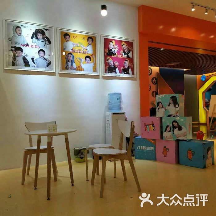 mojikids莫吉儿童照相馆