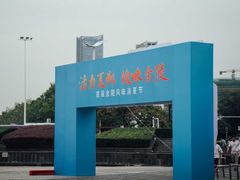 -同庆楼(建邺万达店)