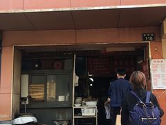 门面-仓桥面结店