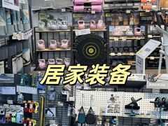 -迪卡侬(南二环店)