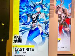 -美罗城