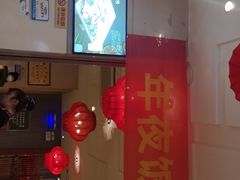 -国人川菜(李家村建东街店)